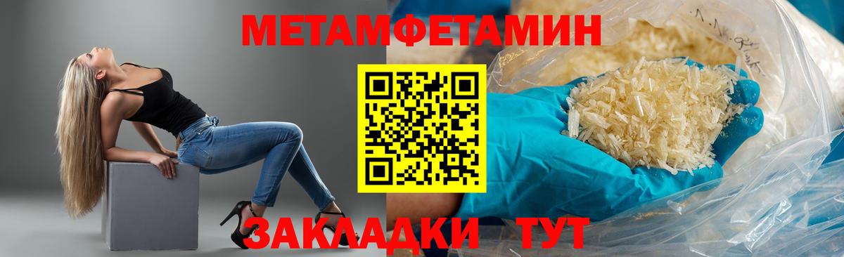 АМФ 98% Отрадный