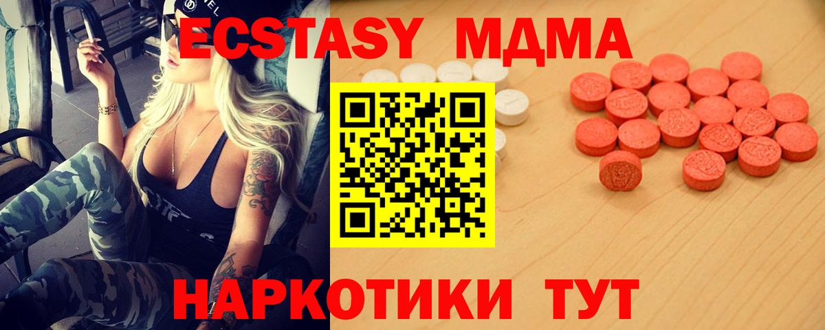ЭКСТАЗИ TESLA Отрадный