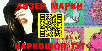 кристаллы Тверь
