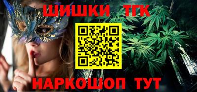 мефедрон VHQ Тара