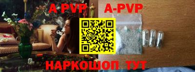кристаллы Тверь