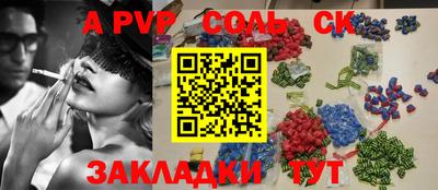 кристаллы Тверь