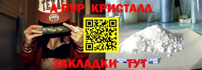 мефедрон VHQ Тара