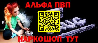 кристаллы Тверь
