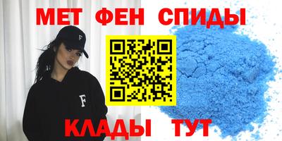 мефедрон VHQ Тара