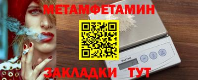 мефедрон VHQ Тара