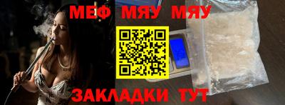 мефедрон VHQ Тара
