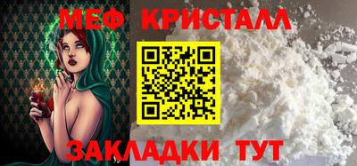 mix Татарск