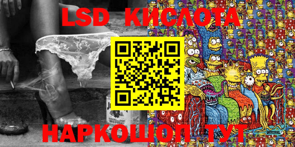 Марки NBOMe 1,5мг  Наркотические марки  Марки NBOMe 1,5мг  Отрадный  Вход с VPN 