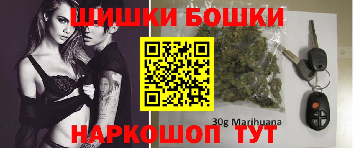 Отрадный  Шишки марихуана конопля  Вход с VPN  МАРИХУАНА ГИДРОПОН  МАРИХУАНА AK-47 